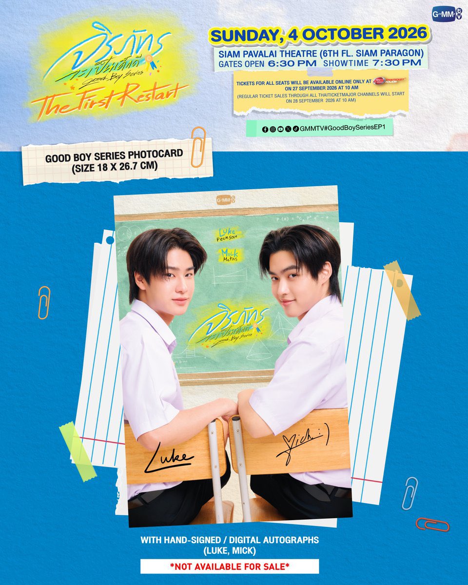 จิรภัทรจะเป็นเด็กดี GOOD BOY SERIES | THE FIRST RESTART 4