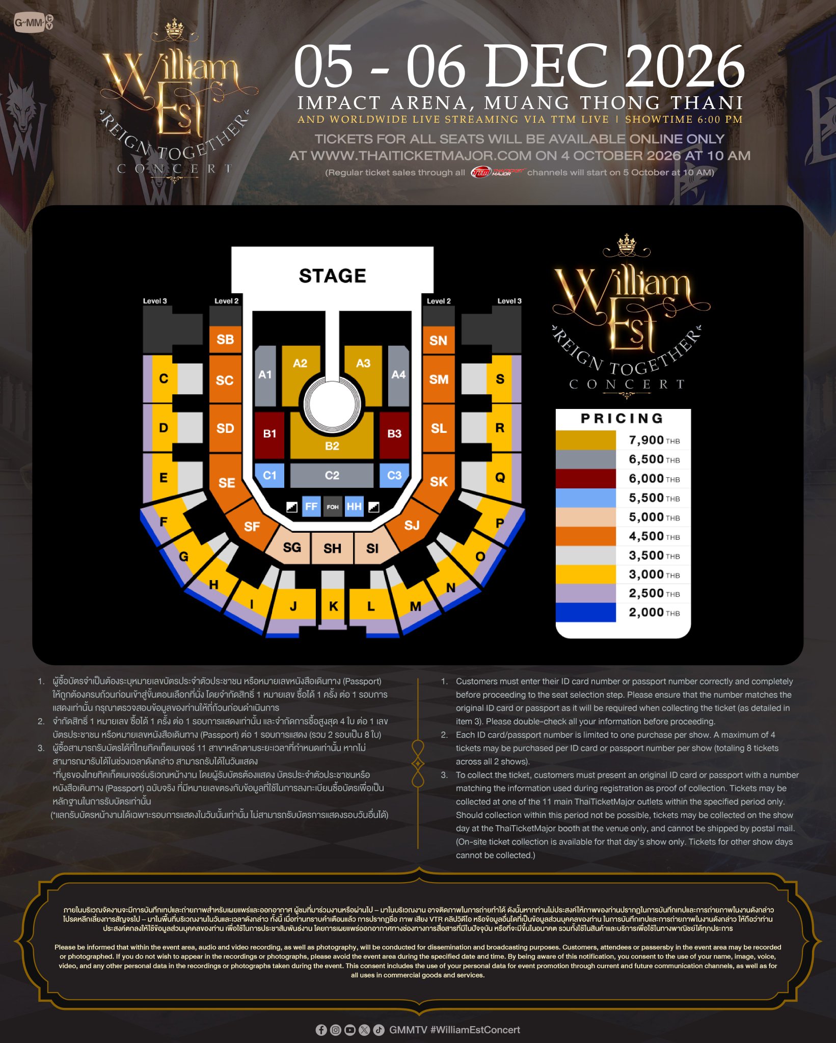 WILLIAM EST REIGN TOGETHER CONCERT 2