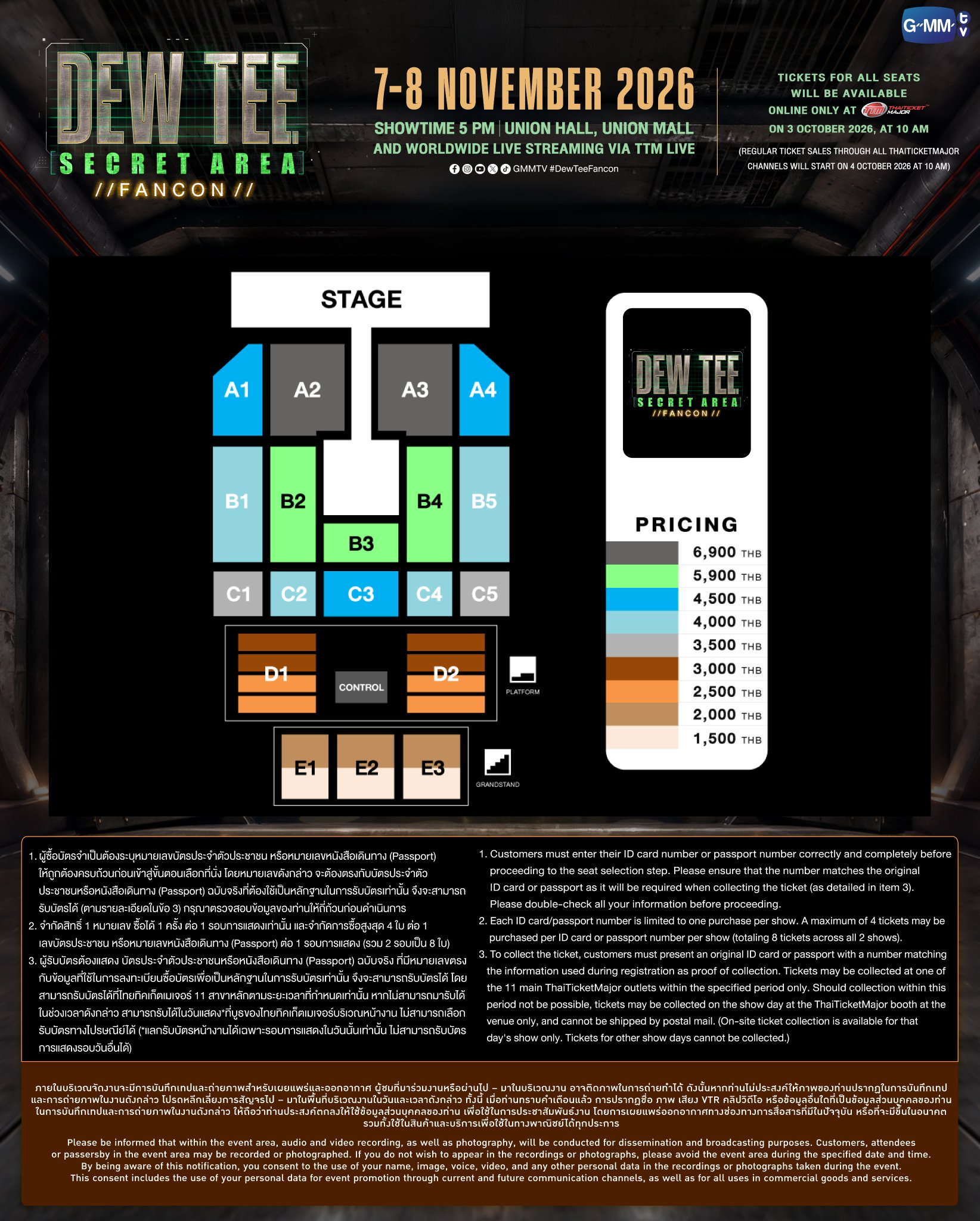DEW TEE SECRET AREA FANCON 2